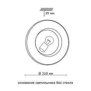 Настенно потолочный светильник Sonex KALDA 125