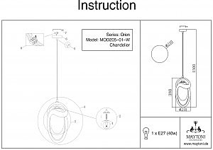 Светильник подвесной Maytoni Orion MOD205-01-W