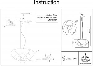 Подвесная люстра Maytoni Orion MOD205-03-W