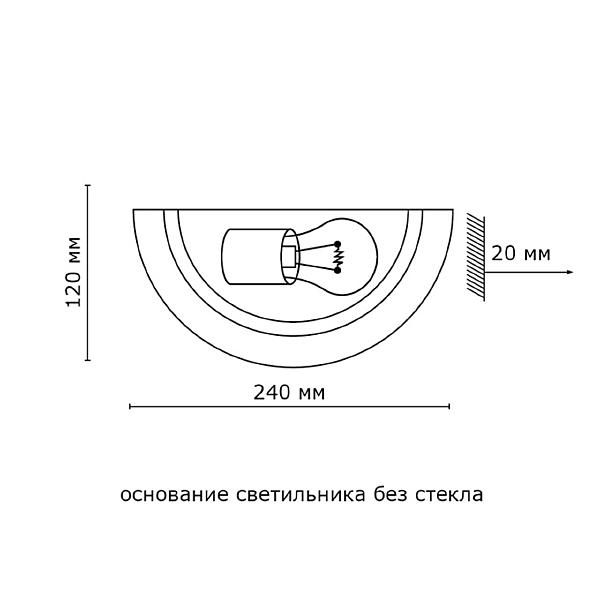 Настенно потолочный светильник Sonex 053 золото