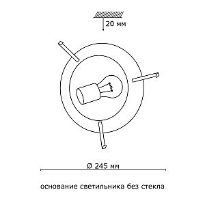 Настенно потолочный светильник Sonex 1204/L