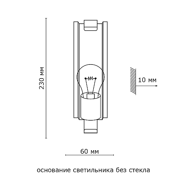 Настенно потолочный светильник Sonex 1236/A