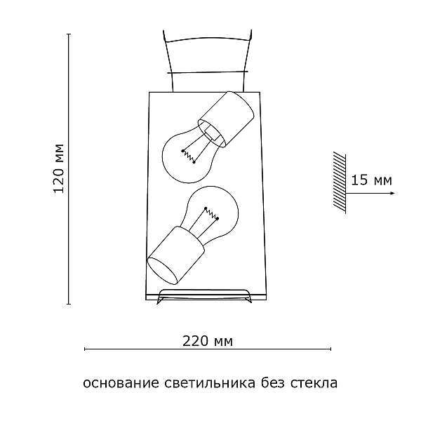 Настенно потолочный светильник Sonex 1644