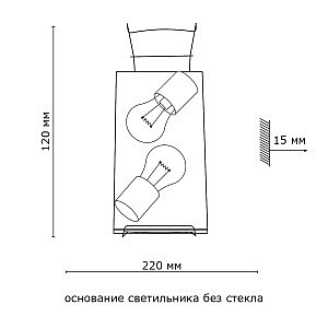 Настенно потолочный светильник Sonex 1644