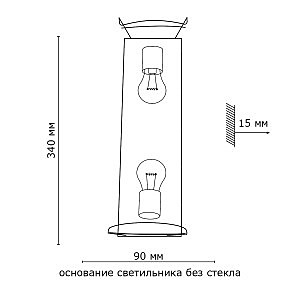 Настенно потолочный светильник Sonex 2243