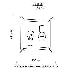 Настенно потолочный светильник Sonex 2256