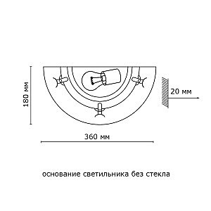 Настенно потолочный светильник Sonex Sonex Blanketa 002