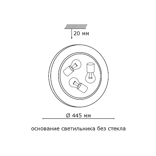 Настенно потолочный светильник Sonex Duna 353 хром