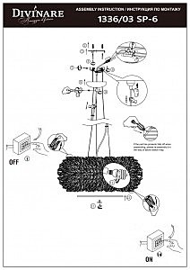 Светильник подвесной Divinare Barbara 1336/03 SP-6