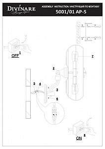 Настенное бра Divinare Ofelia 5001/01 AP-5