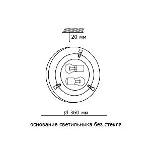 Настенно потолочный светильник Sonex LUFE WOOD 136/K