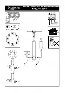 Подвесная люстра Divinare Porta 5933/01 LM-8