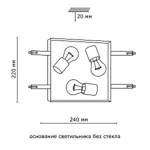 Настенно потолочный светильник Sonex BALETA 3249