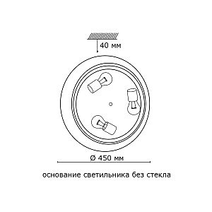 Настенно потолочный светильник Sonex PRAIM 4304