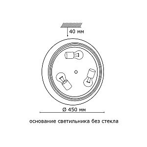 Настенно потолочный светильник Sonex Sonex Vist 4305