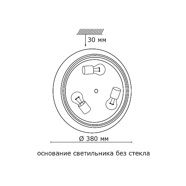 Настенно потолочный светильник Sonex Sonex Vist 3305