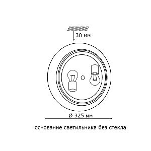 Настенно потолочный светильник Sonex Sonex Vist 2305