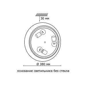 Настенно потолочный светильник Sonex Sonex Praim 3304