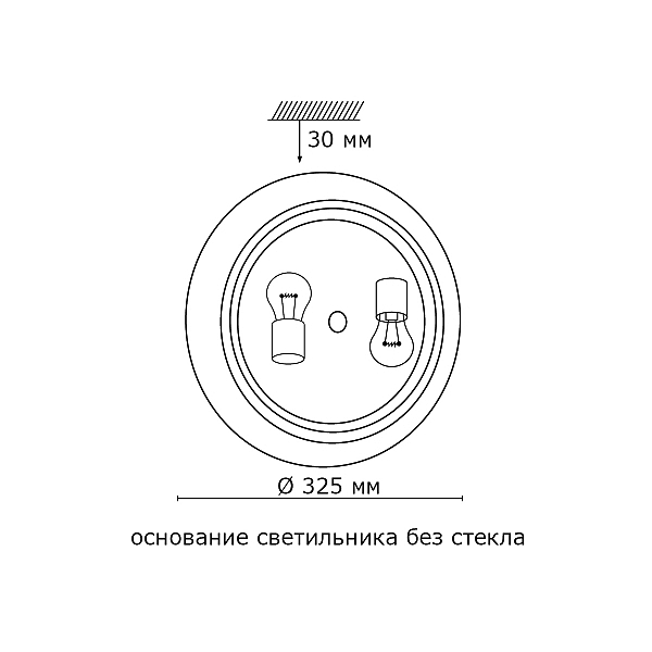 Настенно потолочный светильник Sonex Sonex Praim 2304