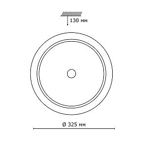 Настенно потолочный светильник Sonex Sonex Praim 2304