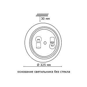 Настенно потолочный светильник Sonex Sonex Praim 2304