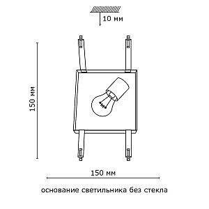 Настенно потолочный светильник Sonex Sonex Baleta 1249