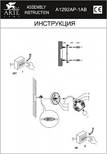 Настенное бра Arte Lamp MARTINA A1292AP-1AB