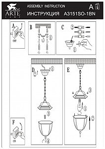 Светильник подвесной Arte Lamp A3151SO-1BN