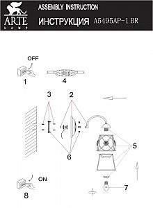 Настенное бра Arte Lamp A5495AP-1WG