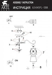 Потолочная люстра Arte Lamp Fortuna A5495PL-5BR