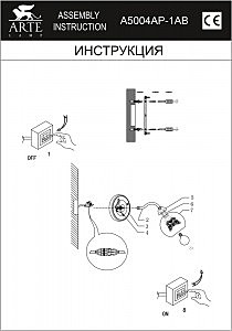 Бра с бабочками Alessandra A5004AP-1AB Arte Lamp