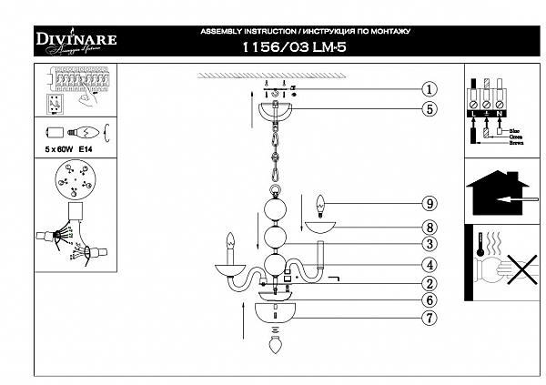 Люстра разноцветная Letizia 1156/03 LM-5 Divinare