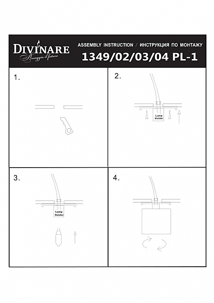 Светильник потолочный Divinare Cervantes 1349/04 PL-1