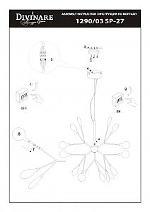 Подвесная люстра Divinare MIMI 1290/03 SP-27