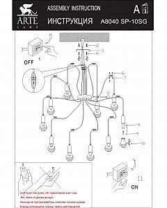 Люстра в форме паука Salute A8040SP-10SG Arte Lamp