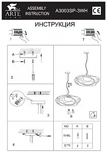 Светильник подвесной Arte Lamp MARS A3003SP-3WH