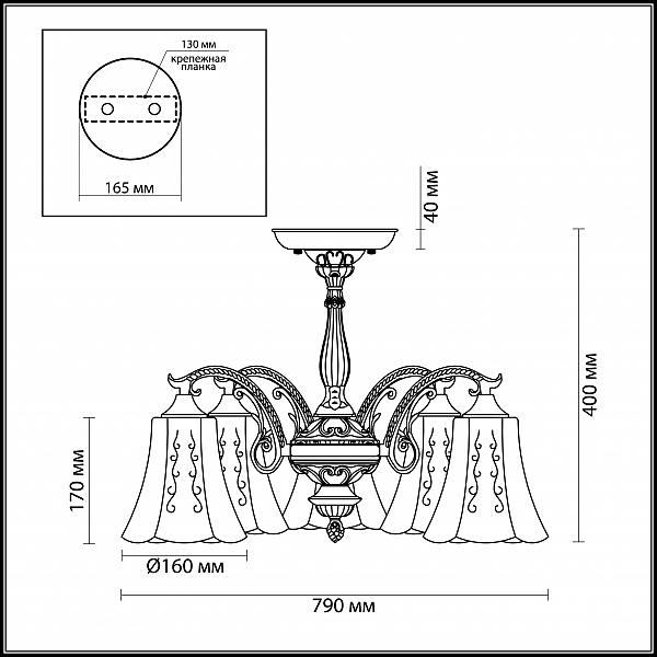 Потолочная люстра Lumion Sonette 2985/5C