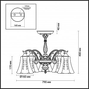 Потолочная люстра Lumion Sonette 2985/5C