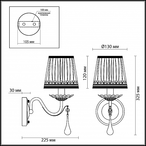 Бра Lumion ERIKA 3053/1W