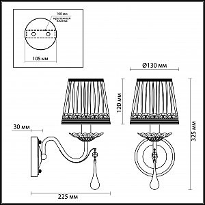 Бра Lumion ERIKA 3053/1W