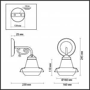 Настенное бра Lumion TEFIDA 3105/1W