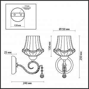 Настенное бра Lumion MONGA 3134/1W