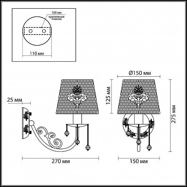 Настенное бра Lumion PAKKA 3211/1W