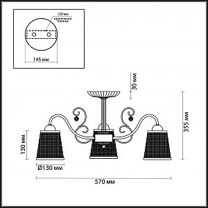 Люстра на штанге Lumion BRUNI 3226/3C