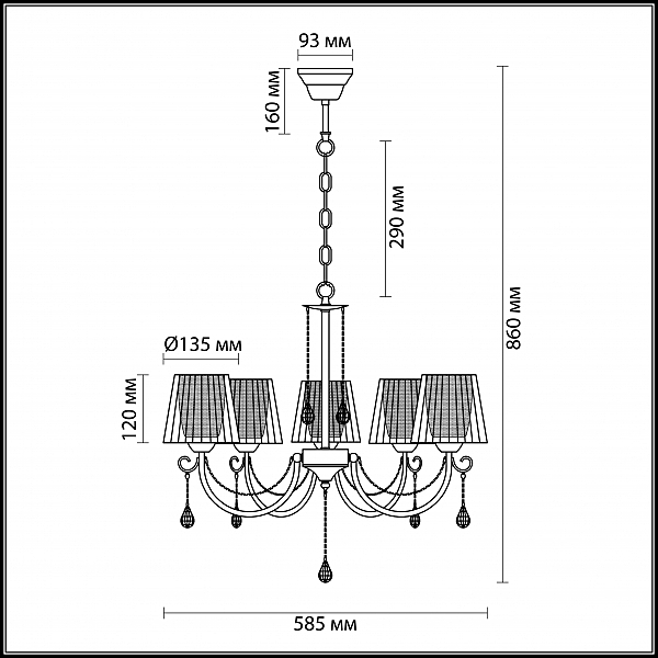 Подвесная люстра Lumion ODDA 3236/5