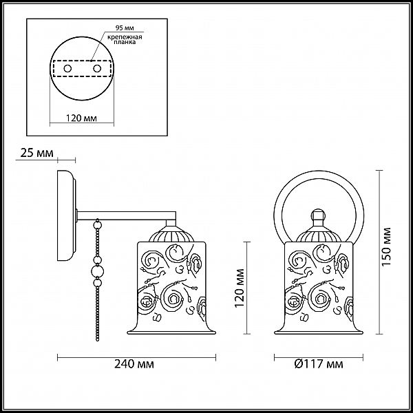 Настенное бра Lumion OTALIA 3242/1W