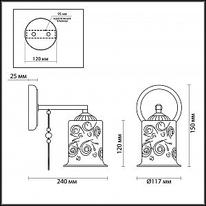 Настенное бра Lumion OTALIA 3242/1W