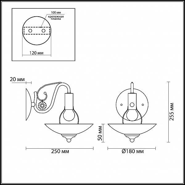 Настенное бра Lumion HONORY 3255/1W