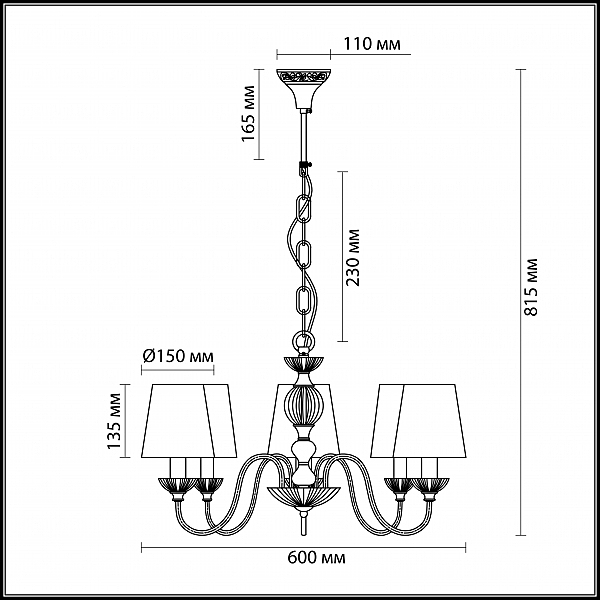 Подвесная люстра Lumion GODELINA 3260/5