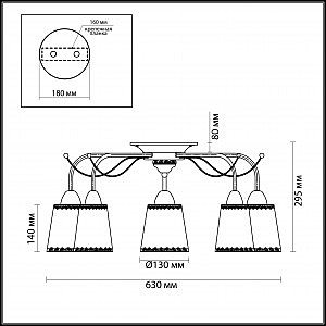 Потолочная люстра Lumion Abbi 3266/5C